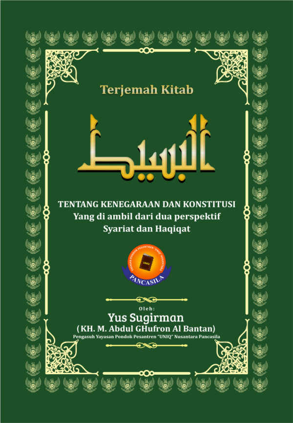 Terjemah Kitab Al Basith